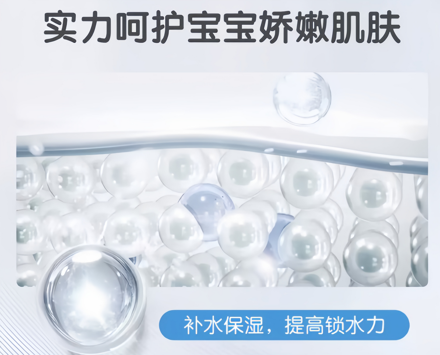 Pigeon Baby Unscented Moisture Oil 70ml 贝亲婴儿无香型润肤油
