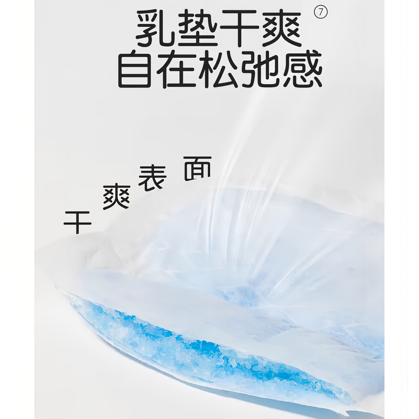 Pigeon Breast Pads 132pcs/bag 贝亲防溢乳垫