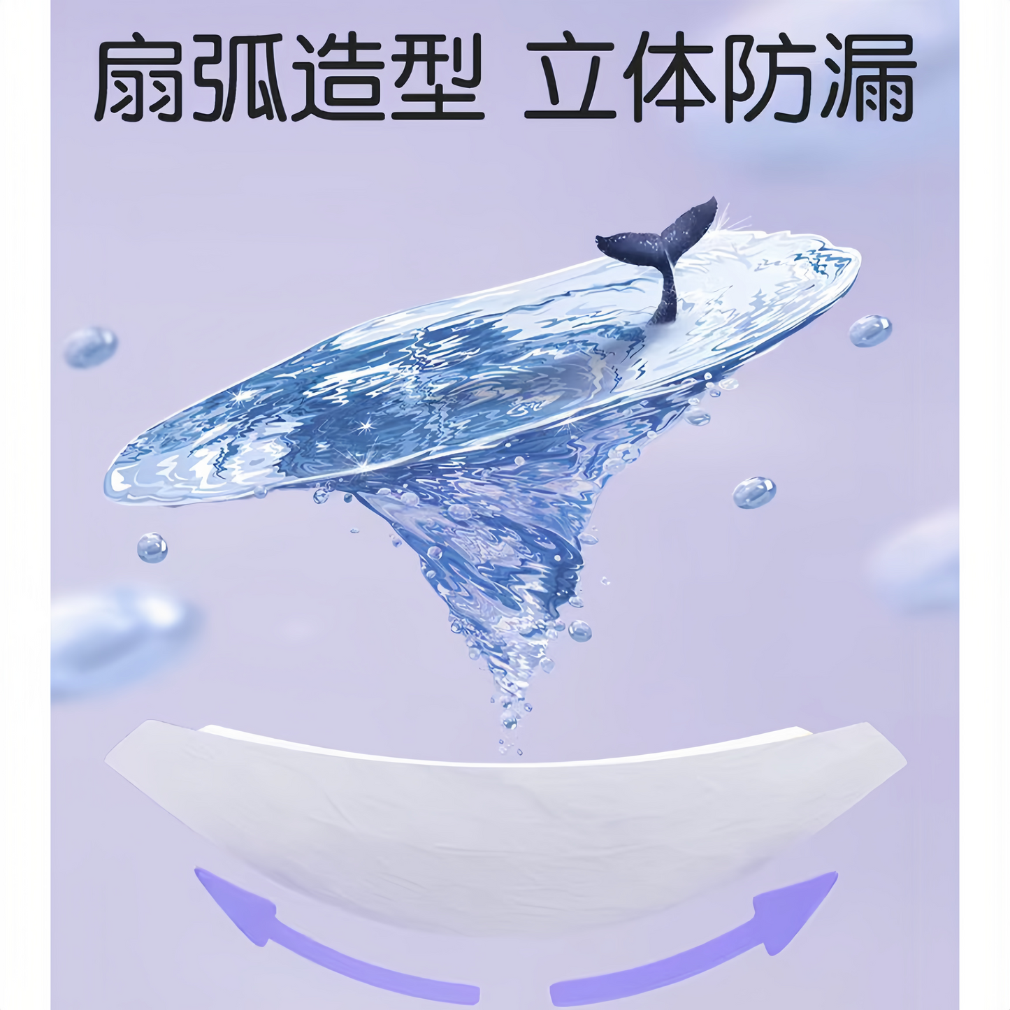 Pigeon Breast Pads 132pcs/bag 贝亲防溢乳垫
