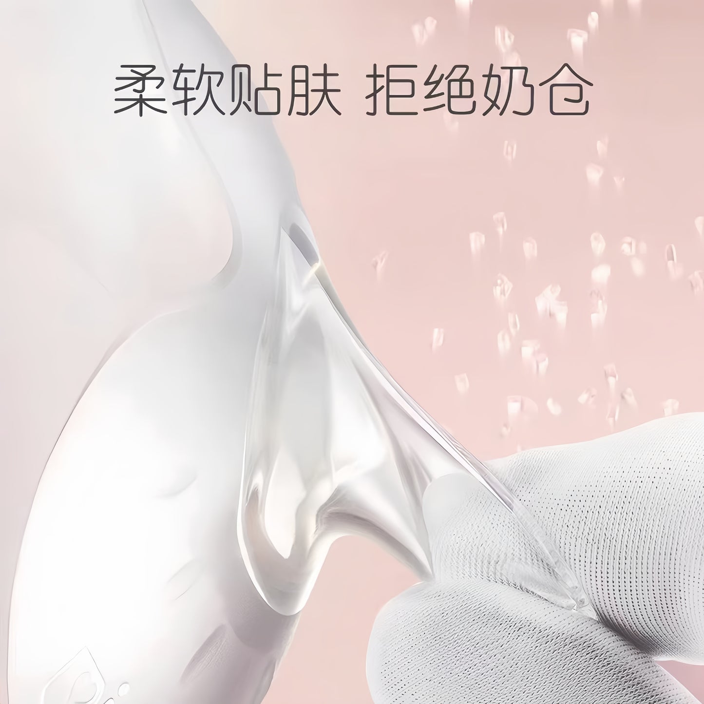 Pigeon Butterfly-Shaped Nipple Shield 2pcs/box 贝亲蝶翼型乳头保护罩