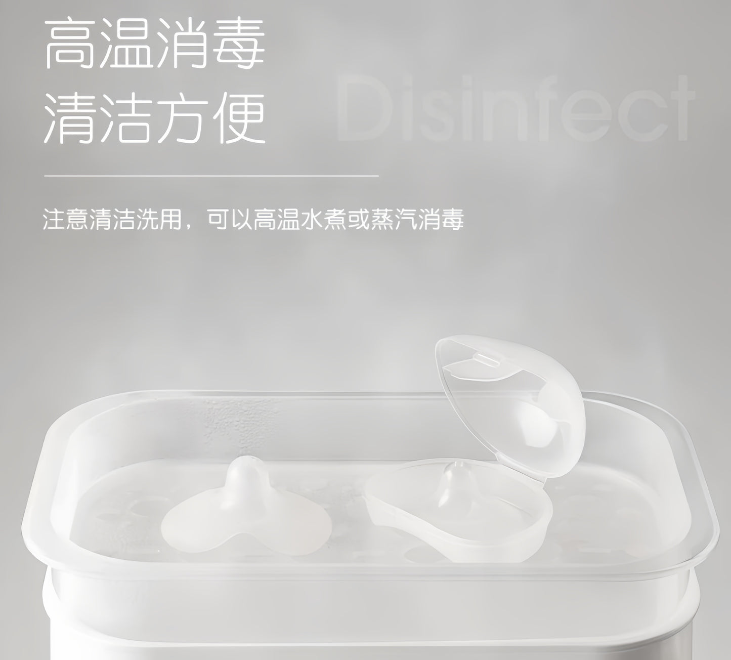 Pigeon Butterfly-Shaped Nipple Shield 2pcs/box 贝亲蝶翼型乳头保护罩