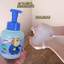 Pigeon Kids Bubble Bath 380ml 贝亲儿童泡泡浴露