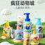 Pigeon Kids Bubble Bath 380ml 贝亲儿童泡泡浴露