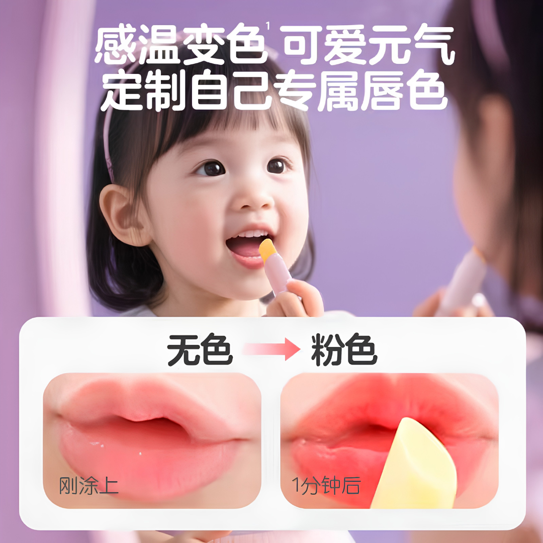Pigeon Kids Color-Changing Lip Balm 3.8g 贝亲儿童变色护唇膏