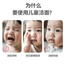 Pigeon Kids Facial Cleansing Foam 120ml 贝亲儿童洁面泡沫