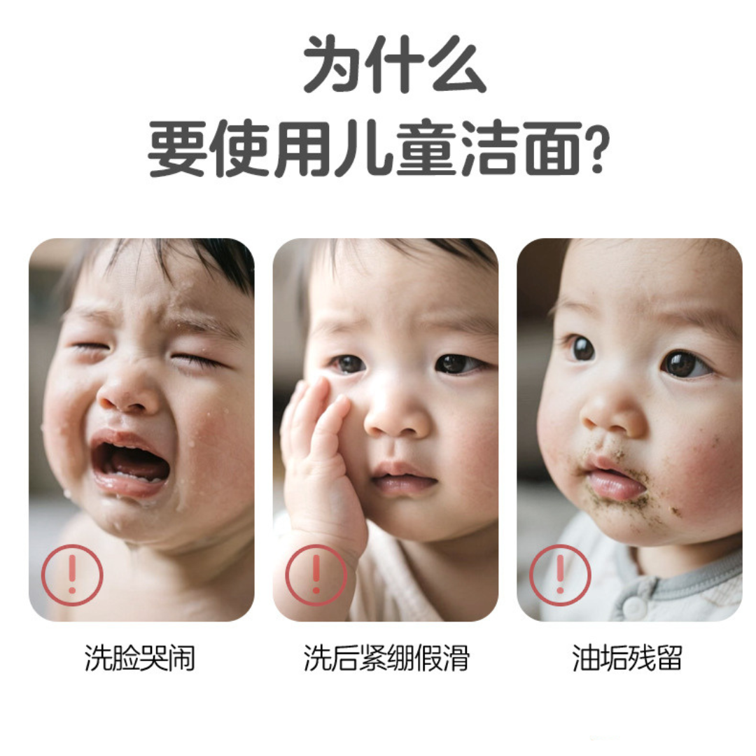 Pigeon Kids Facial Cleansing Foam 120ml 贝亲儿童洁面泡沫