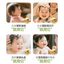 Pigeon Kids Refreshing & Clear Shampoo 300ml 贝亲儿童净透清爽洗发水