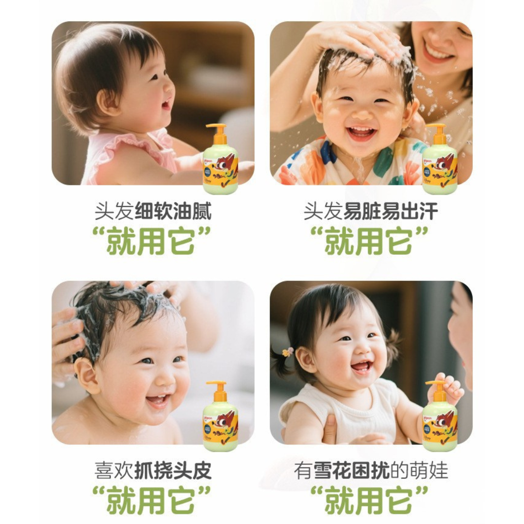 Pigeon Kids Refreshing & Clear Shampoo 300ml 贝亲儿童净透清爽洗发水