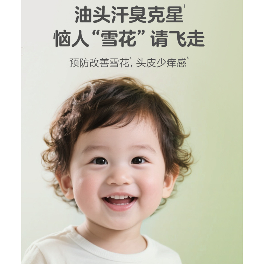 Pigeon Kids Refreshing & Clear Shampoo 300ml 贝亲儿童净透清爽洗发水