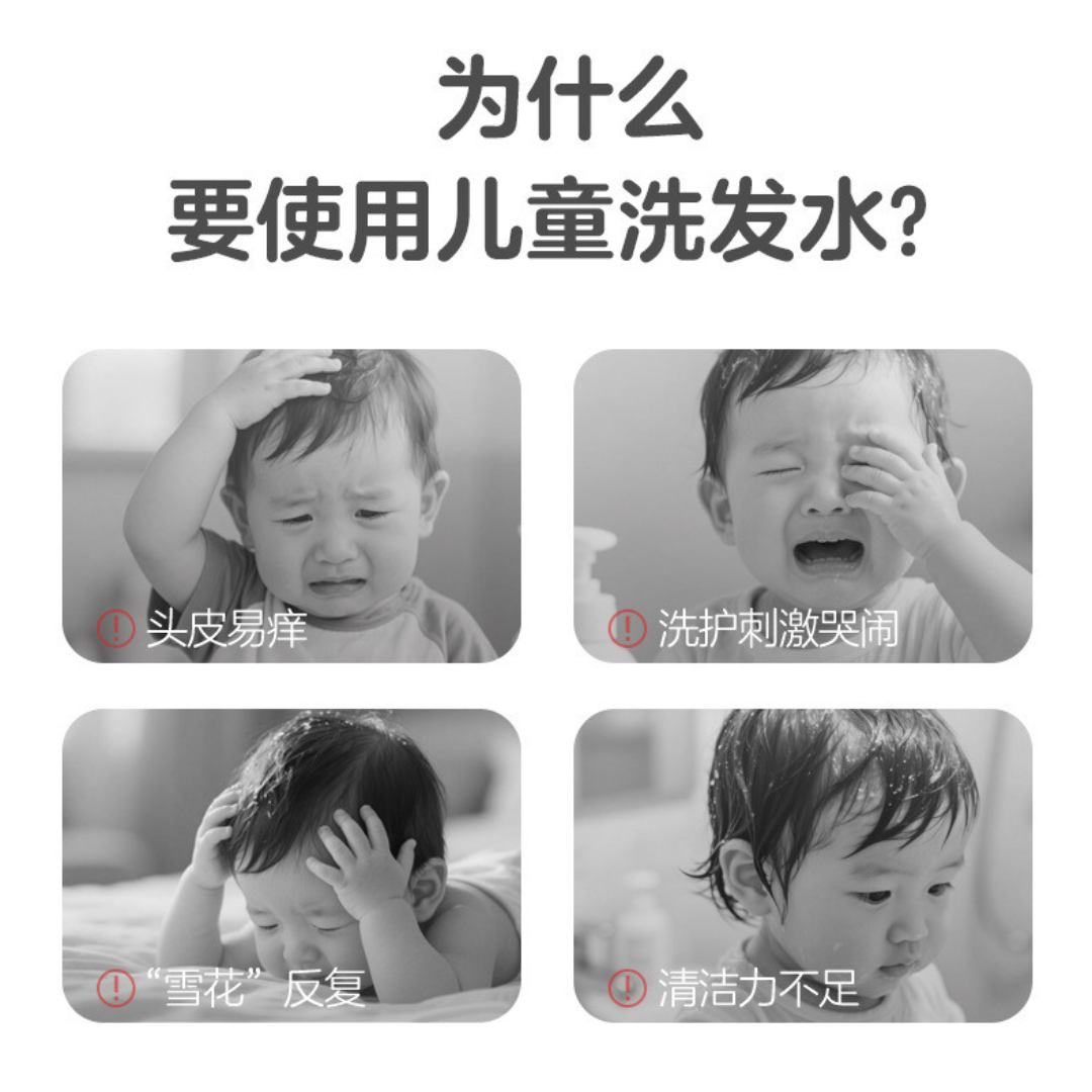 Pigeon Kids Refreshing & Clear Shampoo 300ml 贝亲儿童净透清爽洗发水
