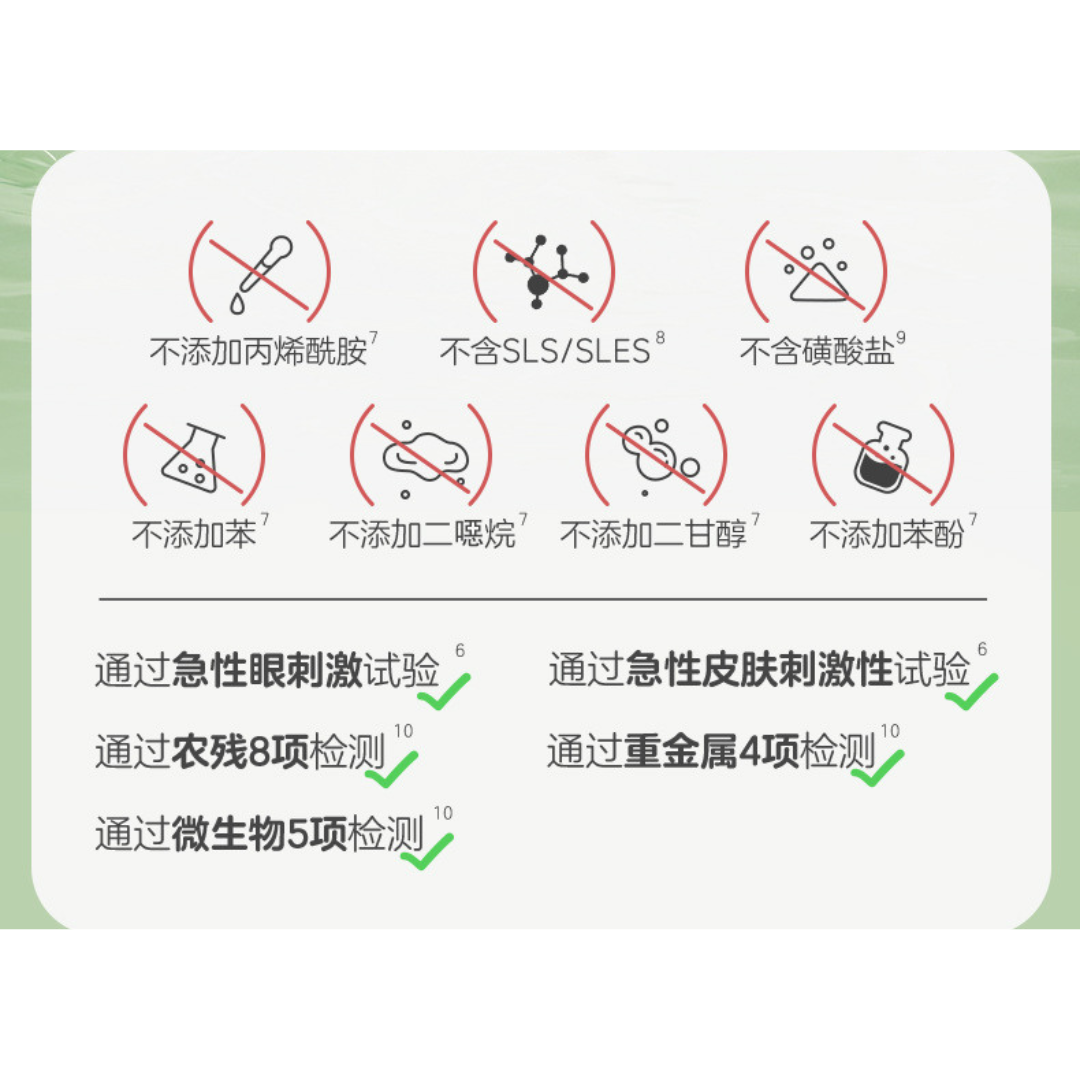 Pigeon Kids Refreshing & Clear Shampoo 300ml 贝亲儿童净透清爽洗发水