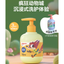 Pigeon Kids Refreshing & Clear Shampoo 300ml 贝亲儿童净透清爽洗发水