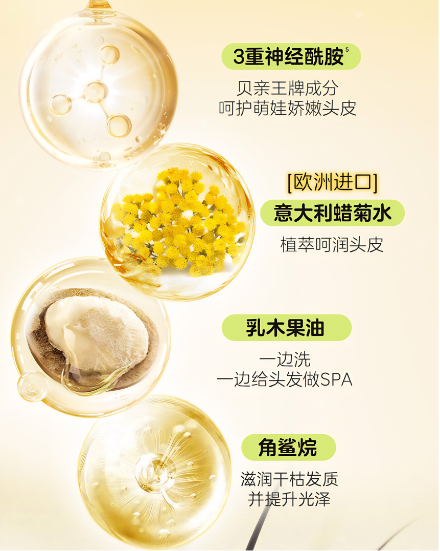 Pigeon Kids Smooth & Shiny Conditioner 120ml 贝亲儿童顺滑柔亮护发素
