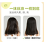 Pigeon Kids Smooth & Shiny Conditioner 120ml 贝亲儿童顺滑柔亮护发素