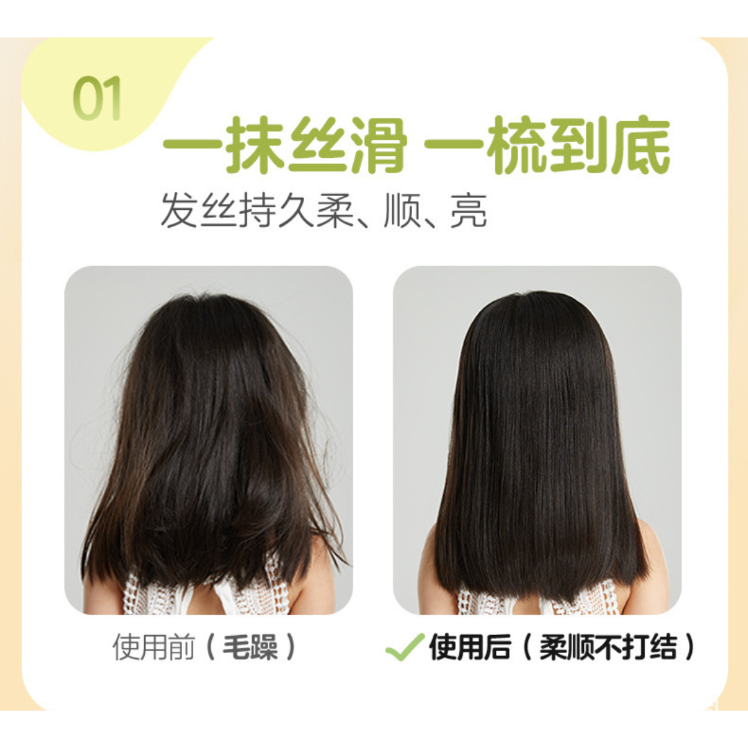 Pigeon Kids Smooth & Shiny Conditioner 120ml 贝亲儿童顺滑柔亮护发素