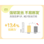 Pigeon Kids Smooth & Shiny Conditioner 120ml 贝亲儿童顺滑柔亮护发素