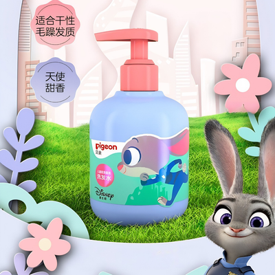 Pigeon Kids Smooth & Shiny Shampoo 300ml 贝亲儿童顺滑柔亮洗发水