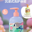 Pigeon Kids Smooth & Shiny Shampoo 300ml 贝亲儿童顺滑柔亮洗发水