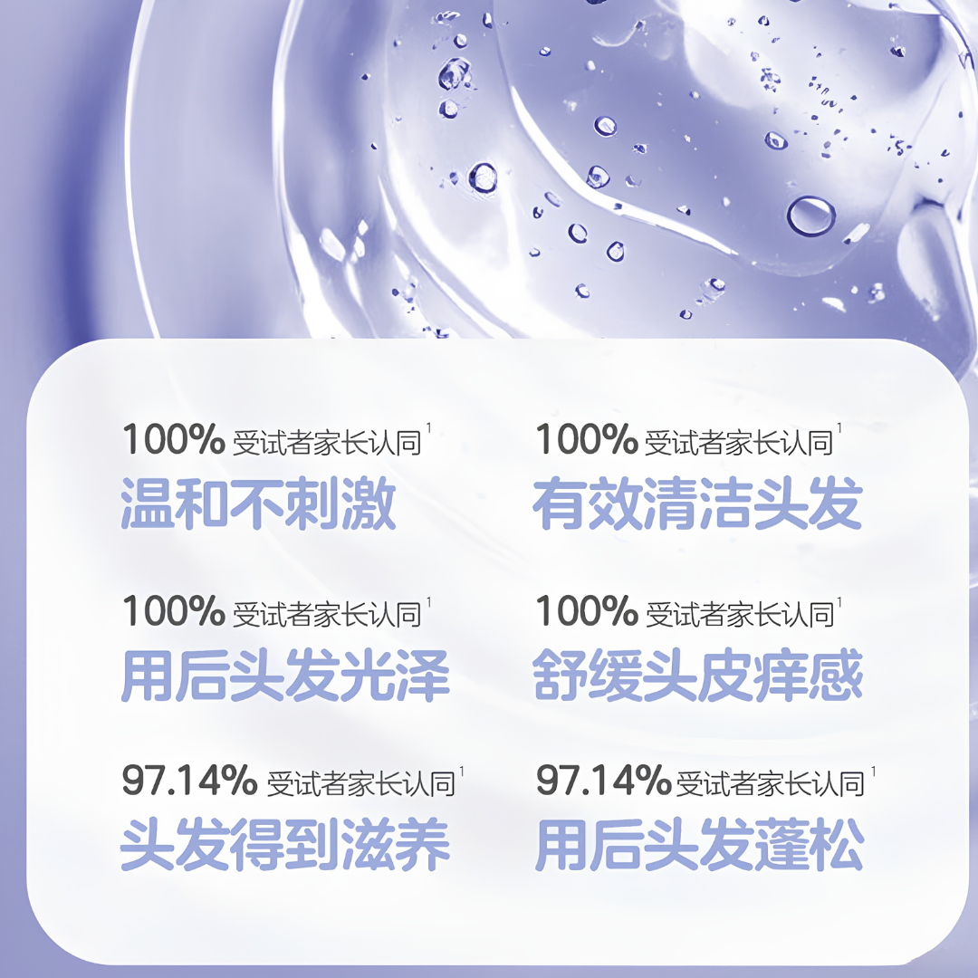 Pigeon Kids Smooth & Shiny Shampoo 300ml 贝亲儿童顺滑柔亮洗发水