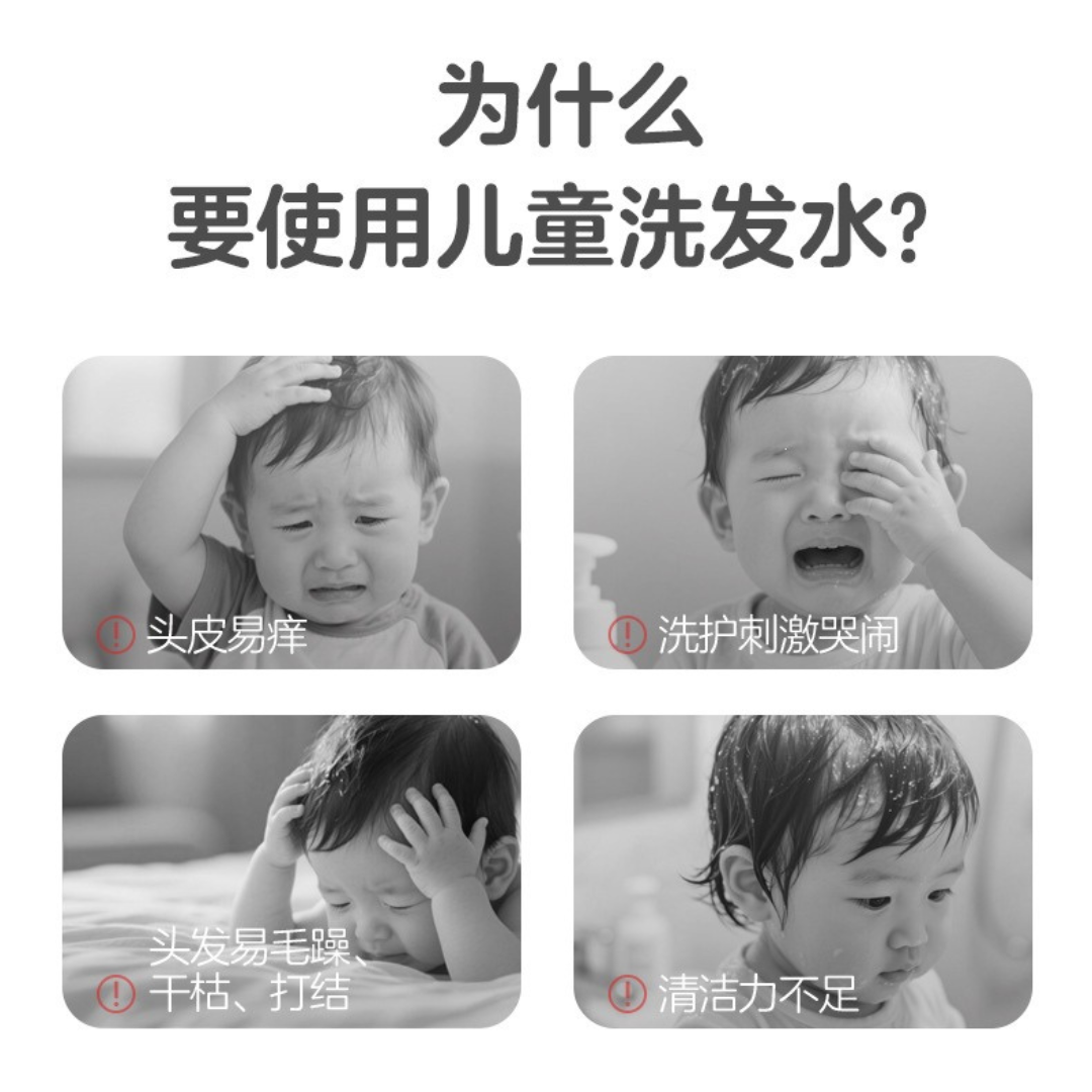 Pigeon Kids Smooth & Shiny Shampoo 300ml 贝亲儿童顺滑柔亮洗发水