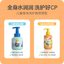 Pigeon Kids Soothing Body Lotion 180ml 贝亲儿童舒缓全身保湿乳