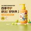 Pigeon Kids Soothing Body Lotion 180ml 贝亲儿童舒缓全身保湿乳