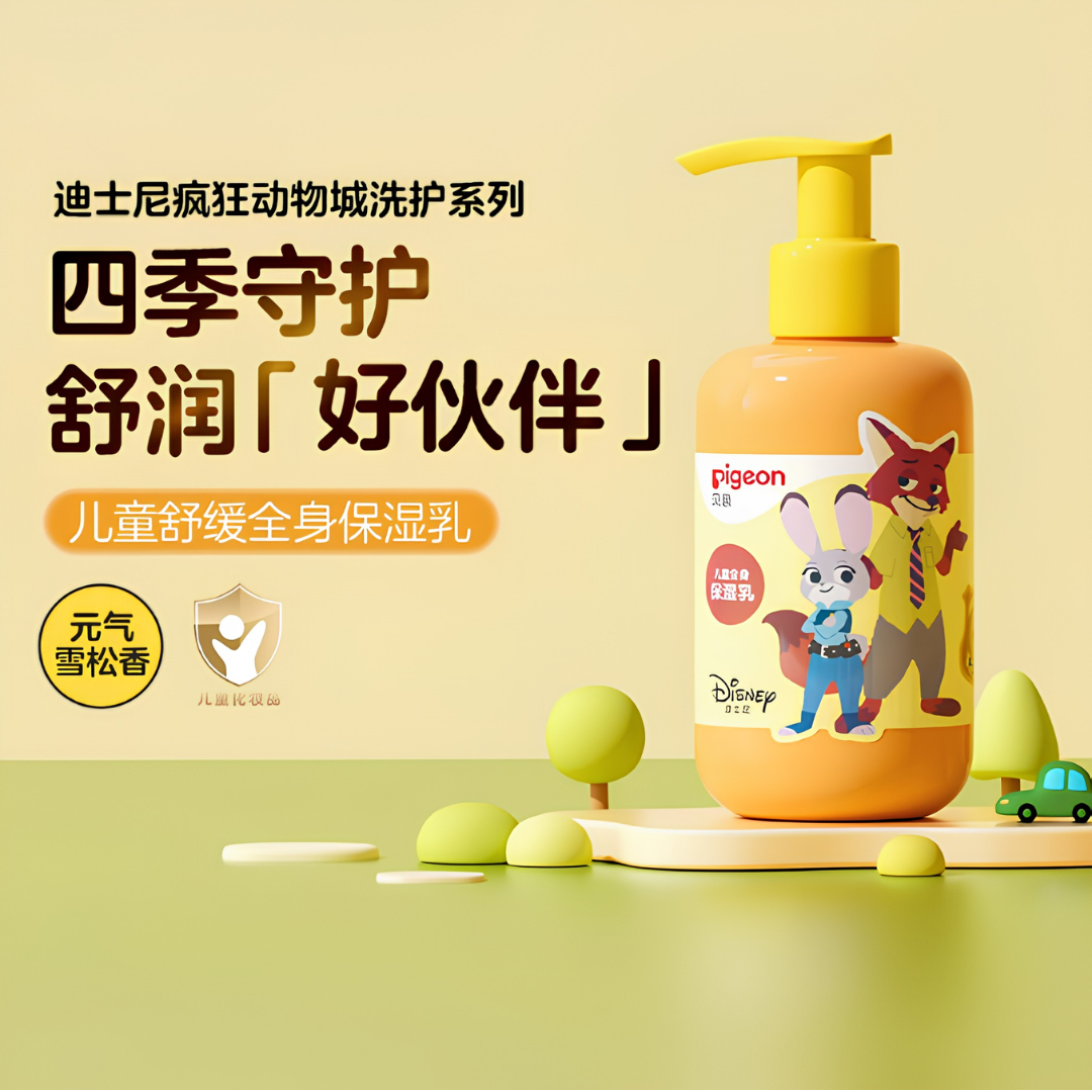 Pigeon Kids Soothing Body Lotion 180ml 贝亲儿童舒缓全身保湿乳