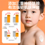 Pigeon Kids Soothing Body Lotion 180ml 贝亲儿童舒缓全身保湿乳