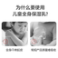 Pigeon Kids Soothing Body Lotion 180ml 贝亲儿童舒缓全身保湿乳