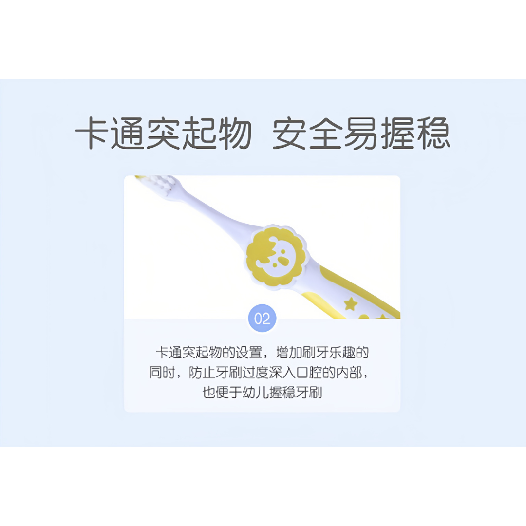 Pigeon Kids Training Toothbrush 贝亲儿童训练牙刷