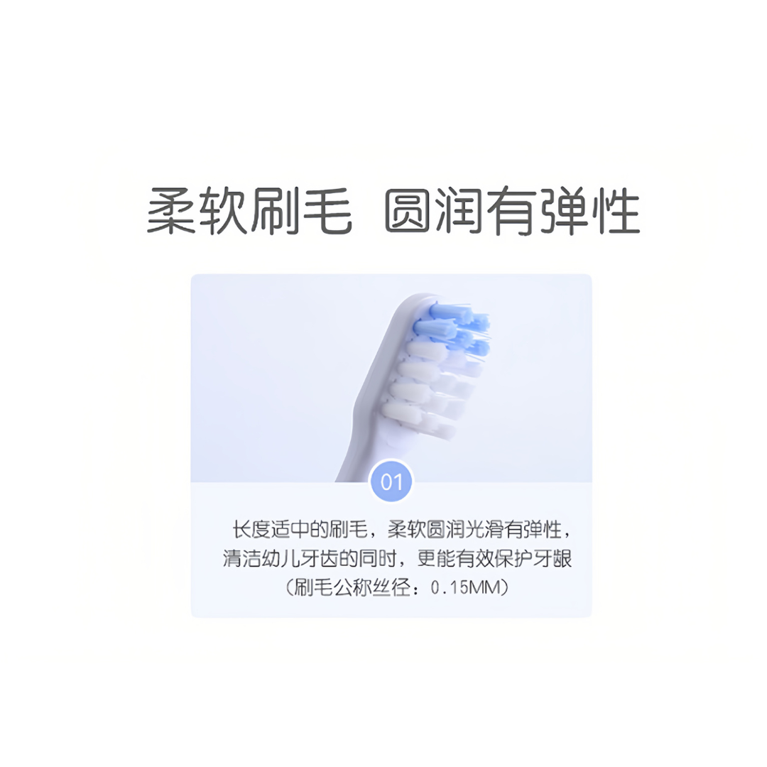 Pigeon Kids Training Toothbrush 贝亲儿童训练牙刷