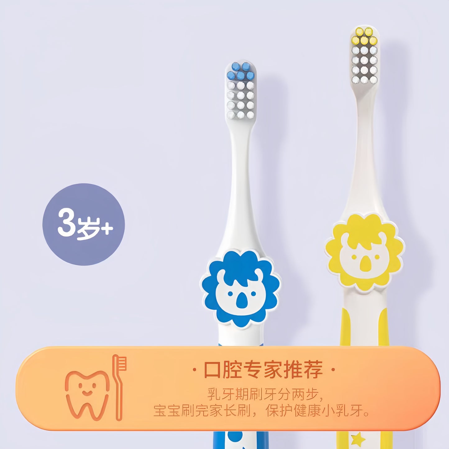 Pigeon Kids Training Toothbrush 贝亲儿童训练牙刷