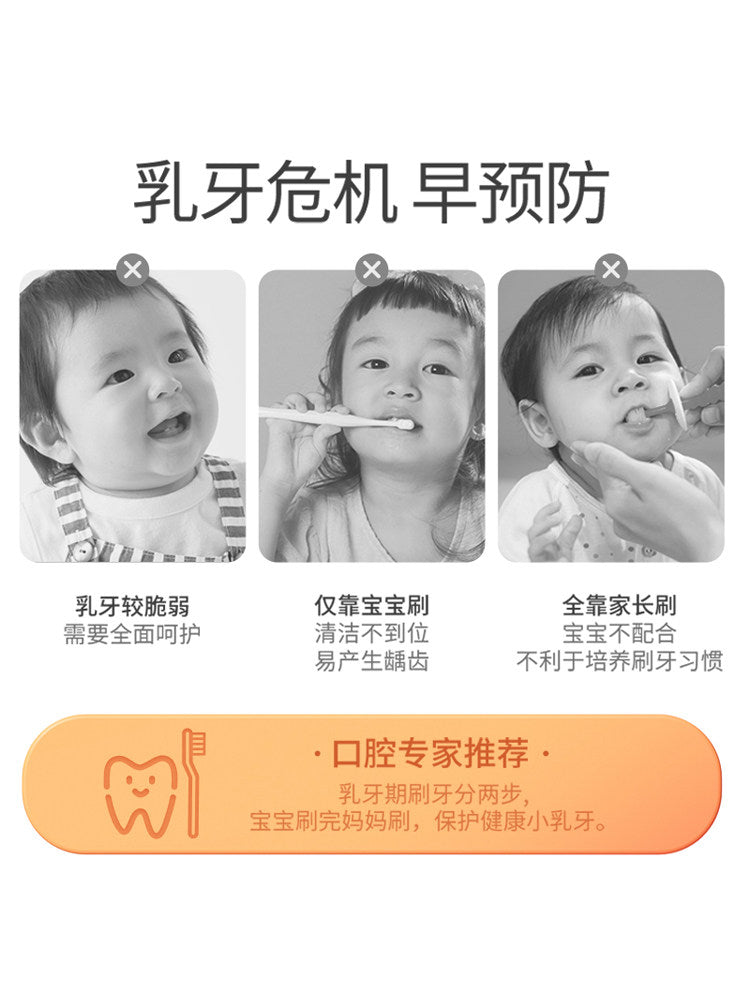 Pigeon Kids Training Toothbrush 贝亲儿童训练牙刷