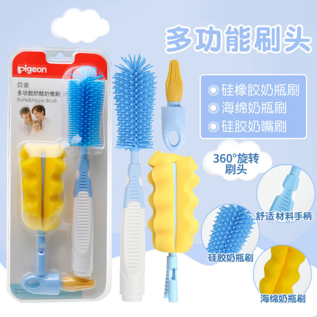 Pigeon Multi-Functional Bottle & Nipple Brush Set 贝亲多功能奶瓶奶嘴刷套装