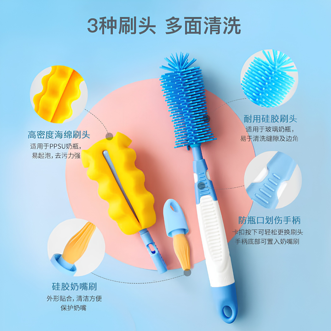 Pigeon Multi-Functional Bottle & Nipple Brush Set 贝亲多功能奶瓶奶嘴刷套装