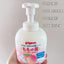 Pigeon Peach Baby 2-in-1 Shampoo & Body Wash 450ml/400ml 日本贝亲桃子水婴儿洗护洗发沐浴二合一