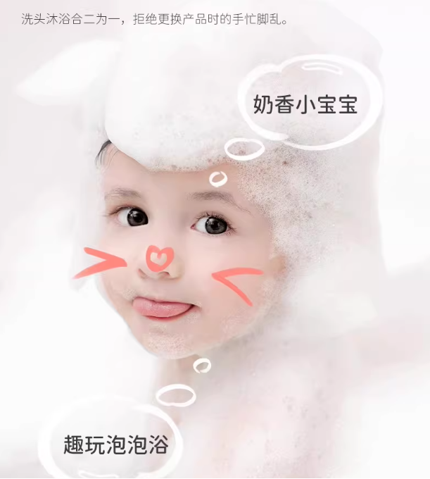 Pigeon Peach Baby 2-in-1 Shampoo & Body Wash 450ml/400ml 日本贝亲桃子水婴儿洗护洗发沐浴二合一