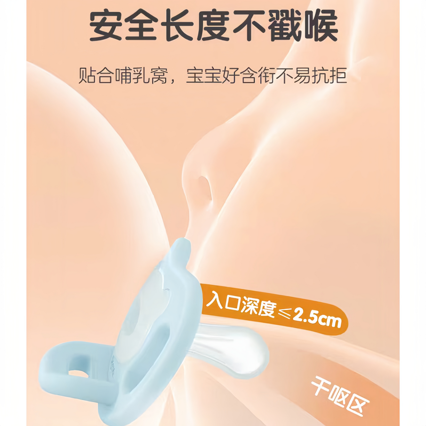 Pigeon Soft Silicone Pacifier 贝亲萌柔伙伴硅橡胶安抚奶嘴