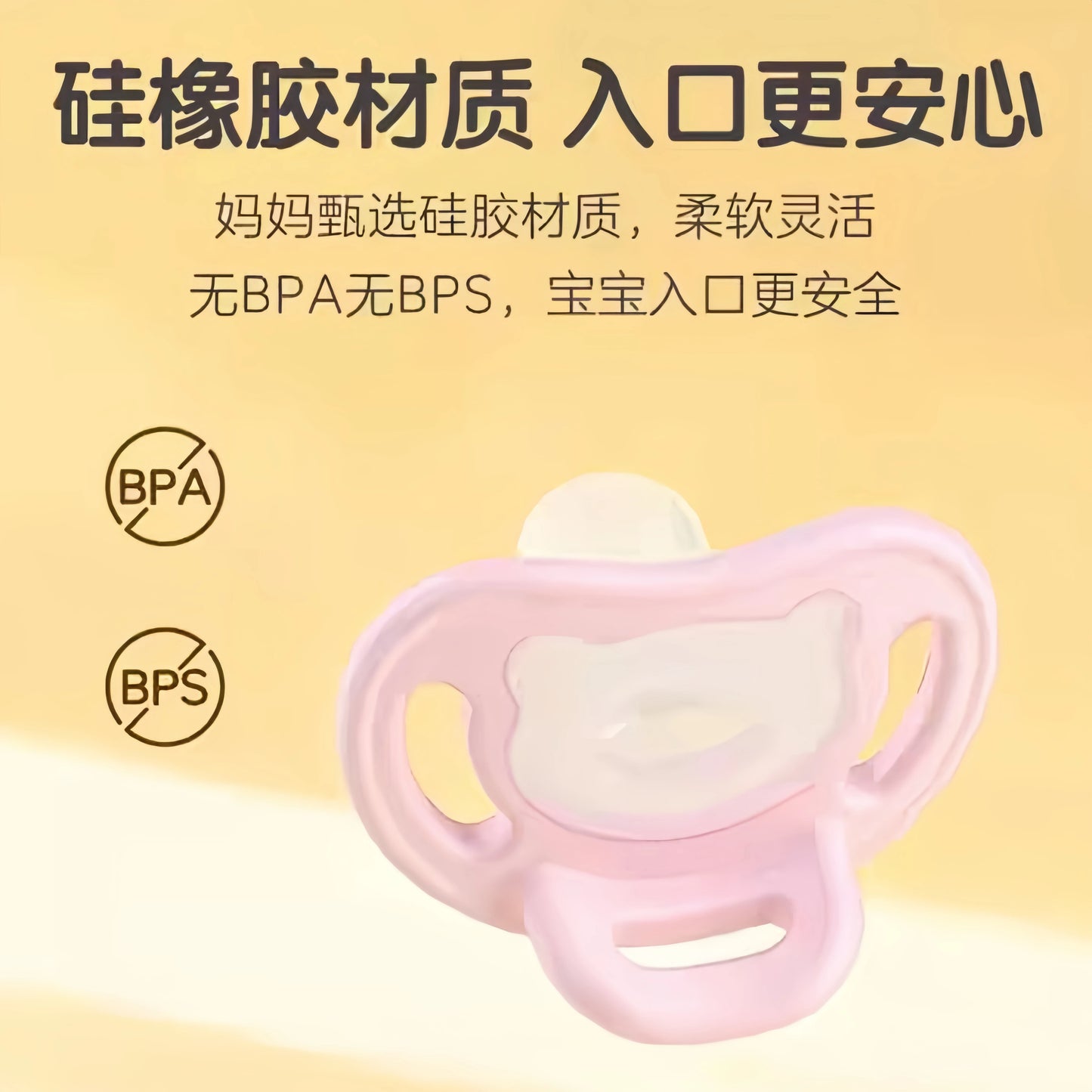 Pigeon Soft Silicone Pacifier 贝亲萌柔伙伴硅橡胶安抚奶嘴