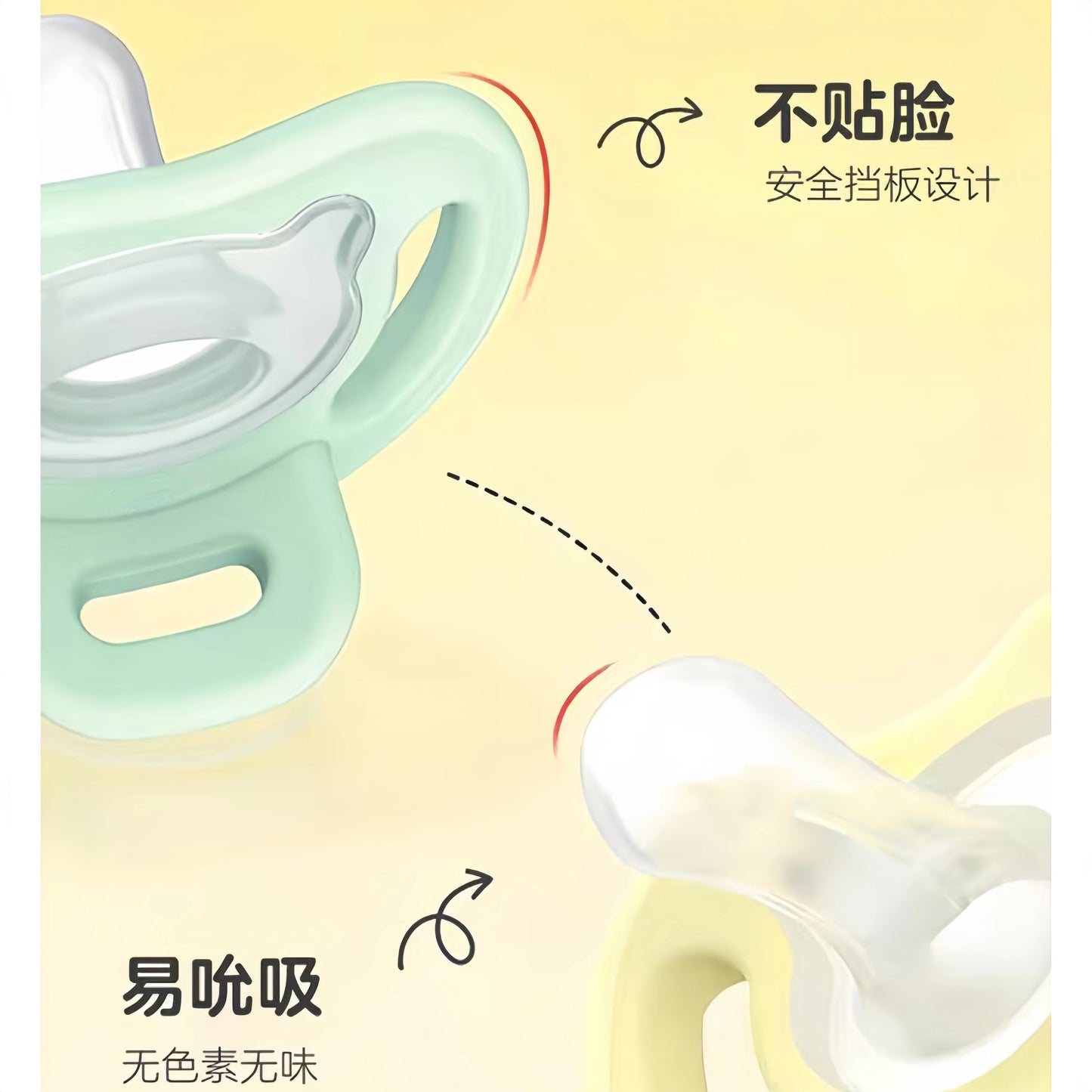 Pigeon Soft Silicone Pacifier 贝亲萌柔伙伴硅橡胶安抚奶嘴