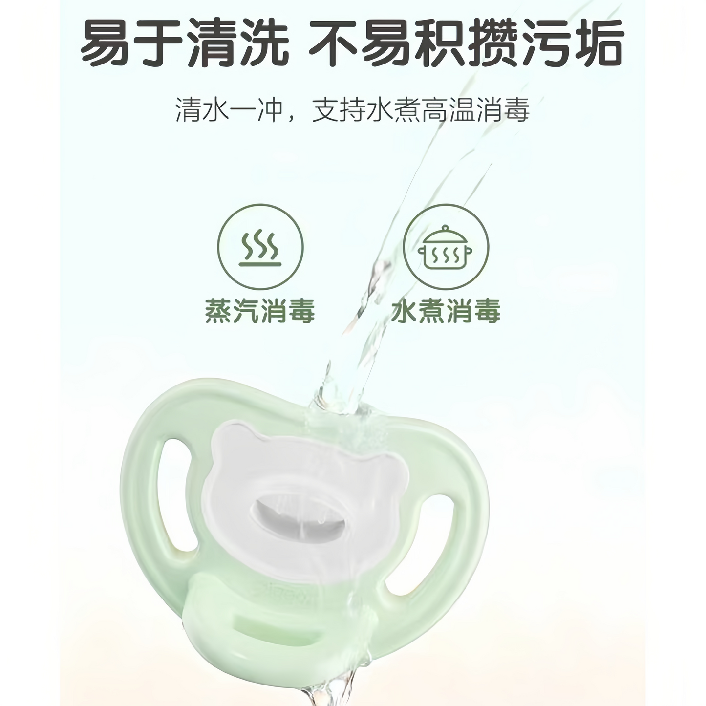 Pigeon Soft Silicone Pacifier 贝亲萌柔伙伴硅橡胶安抚奶嘴