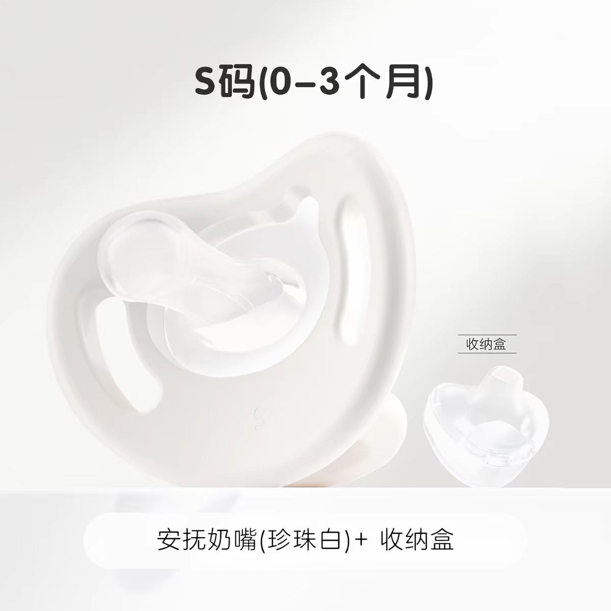 Pigeon Soft Silicone Pacifier 贝亲萌柔伙伴硅橡胶安抚奶嘴
