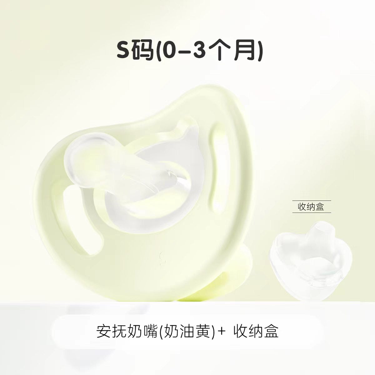 Pigeon Soft Silicone Pacifier 贝亲萌柔伙伴硅橡胶安抚奶嘴