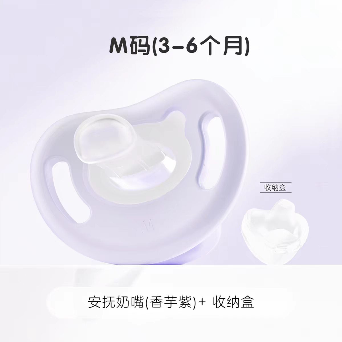 Pigeon Soft Silicone Pacifier 贝亲萌柔伙伴硅橡胶安抚奶嘴