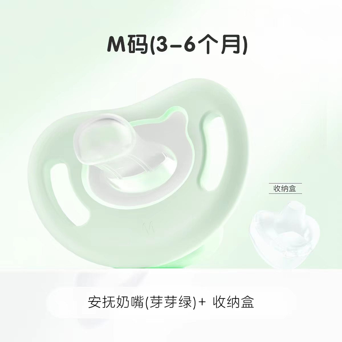 Pigeon Soft Silicone Pacifier 贝亲萌柔伙伴硅橡胶安抚奶嘴
