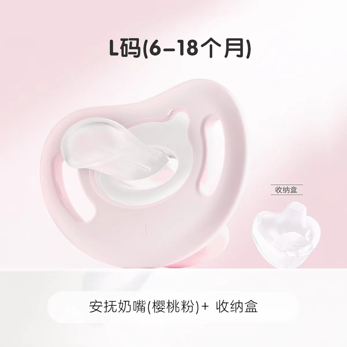 Pigeon Soft Silicone Pacifier 贝亲萌柔伙伴硅橡胶安抚奶嘴