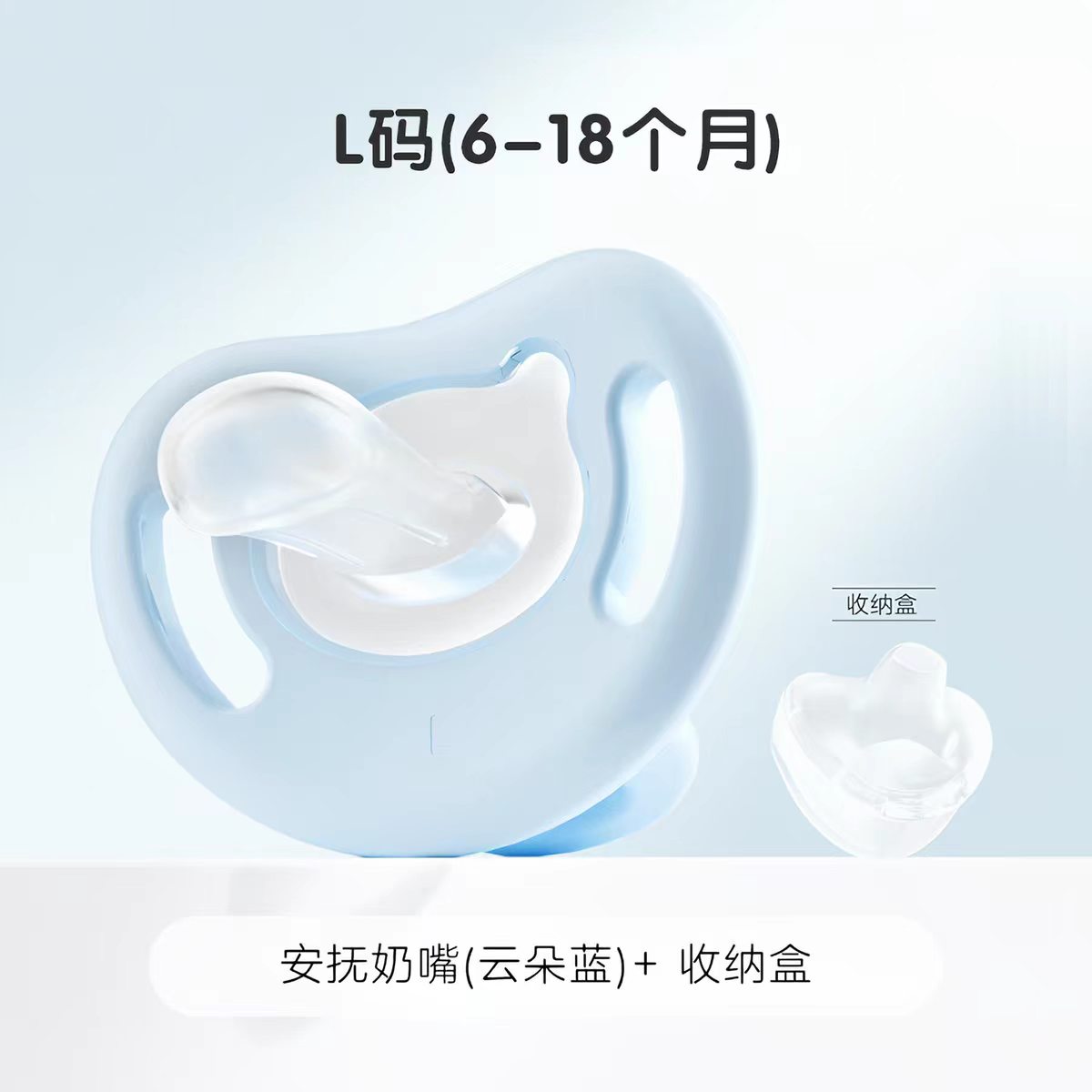 Pigeon Soft Silicone Pacifier 贝亲萌柔伙伴硅橡胶安抚奶嘴