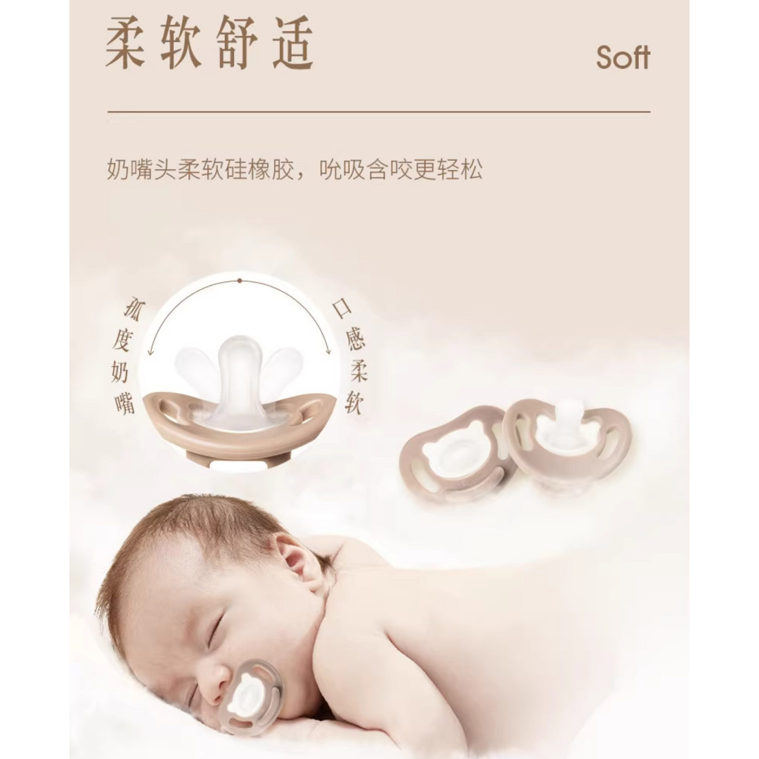Pigeon Style Series Full Silicone Pacifier 贝亲风格系列全硅橡胶安抚奶嘴
