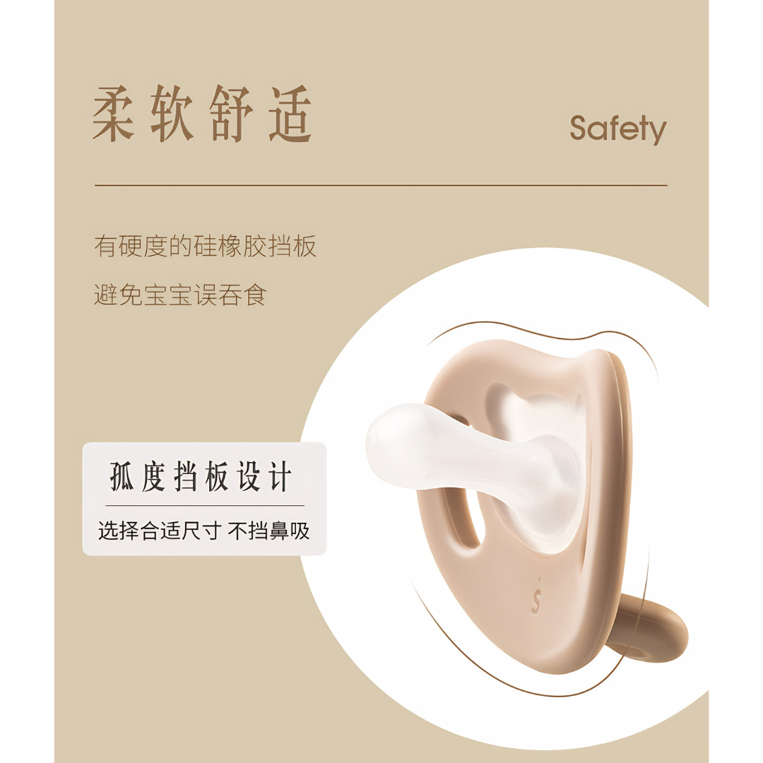 Pigeon Style Series Full Silicone Pacifier 贝亲风格系列全硅橡胶安抚奶嘴