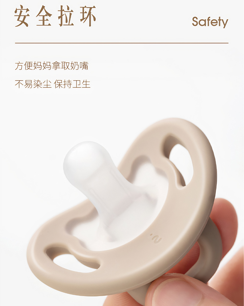 Pigeon Style Series Full Silicone Pacifier 贝亲风格系列全硅橡胶安抚奶嘴